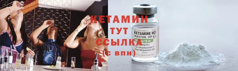 даркнет сайт  Белая Холуница  КЕТАМИН ketamine 